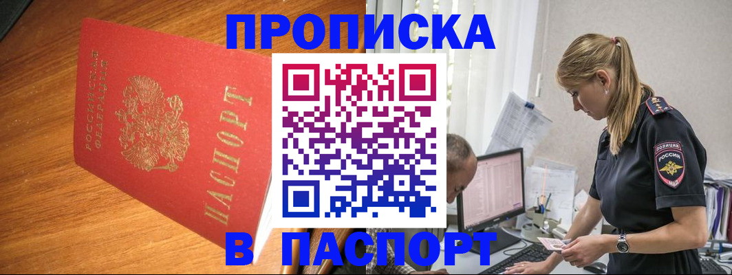 регистрация для дет. сада в Новгородской области