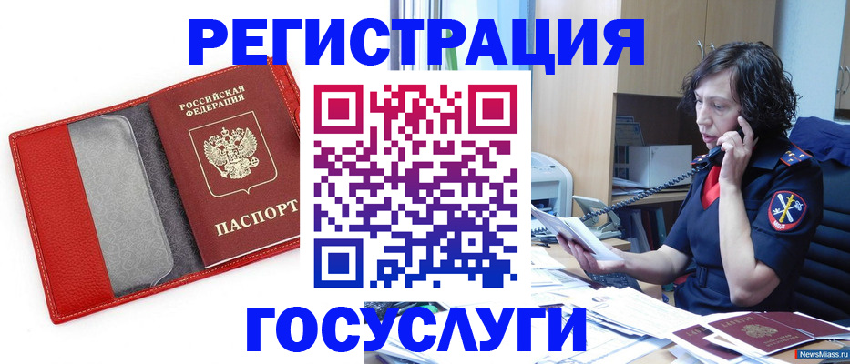 найти адрес прописки в Новгородской области