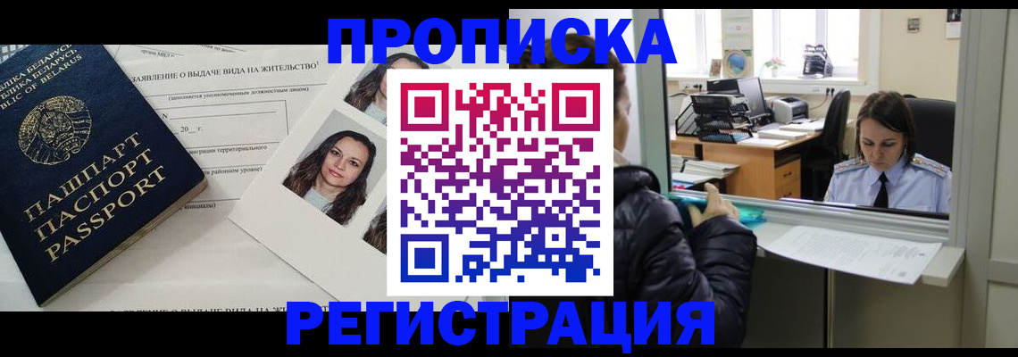 форма 3 в Новгородской области