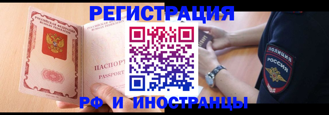 найти адрес прописки в Новгородской области